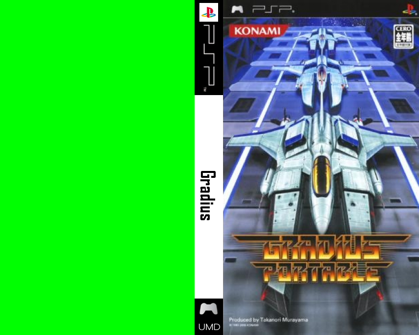 Gradius — box-texture (EU)