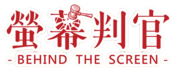 Behind The Screen — wheel (JP)