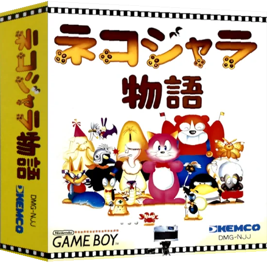 Nekojara Monogatari — box-3D (JP)