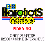 GB Harobots — sstitle (JP)