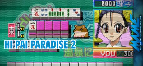 Hi Pai Paradise 2 — steamgrid