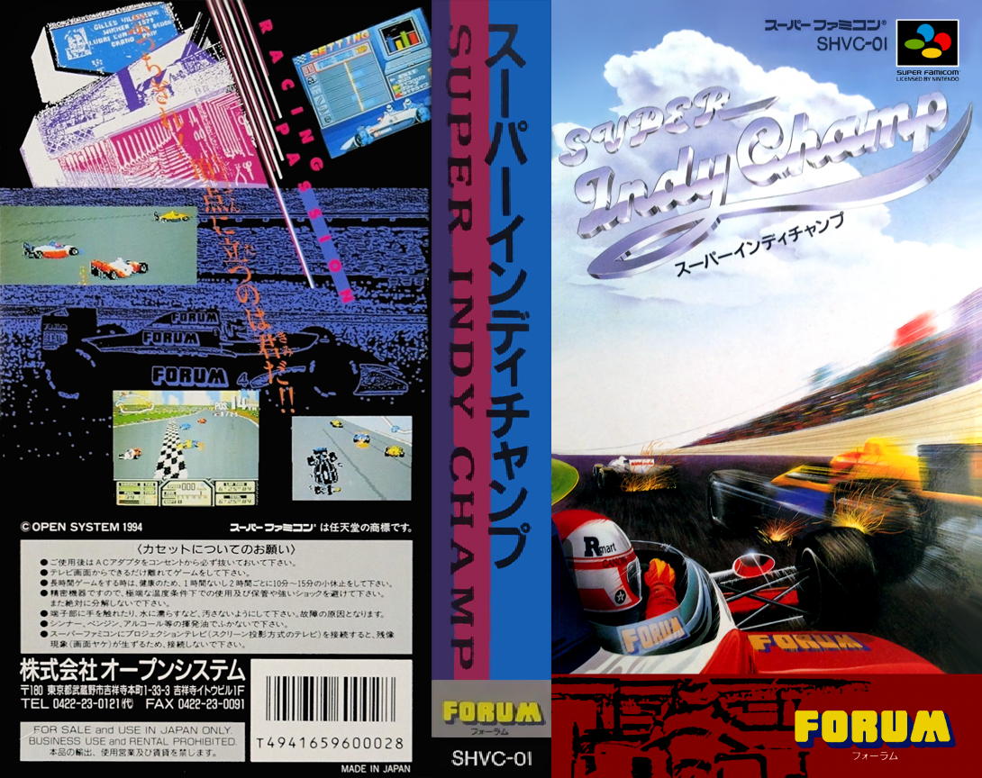 Super Indy Champ — box-texture (JP)