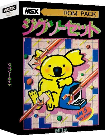 Jigsaw Set — box-3D (JP)