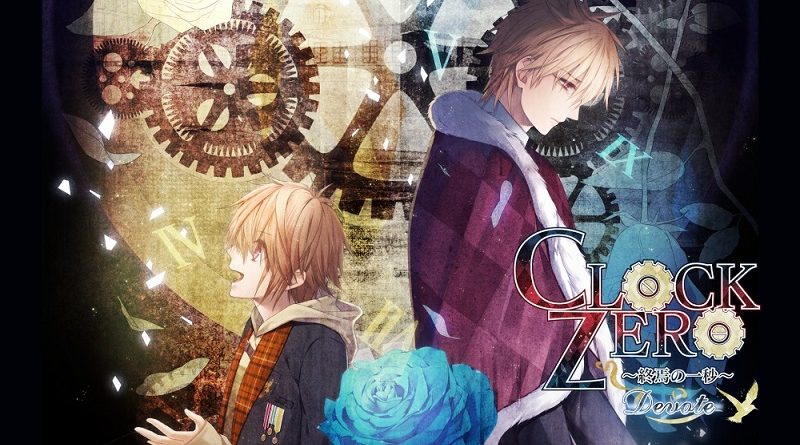 Clock Zero - Shuuen no Ichibyou - Devote — sstitle (WOR)