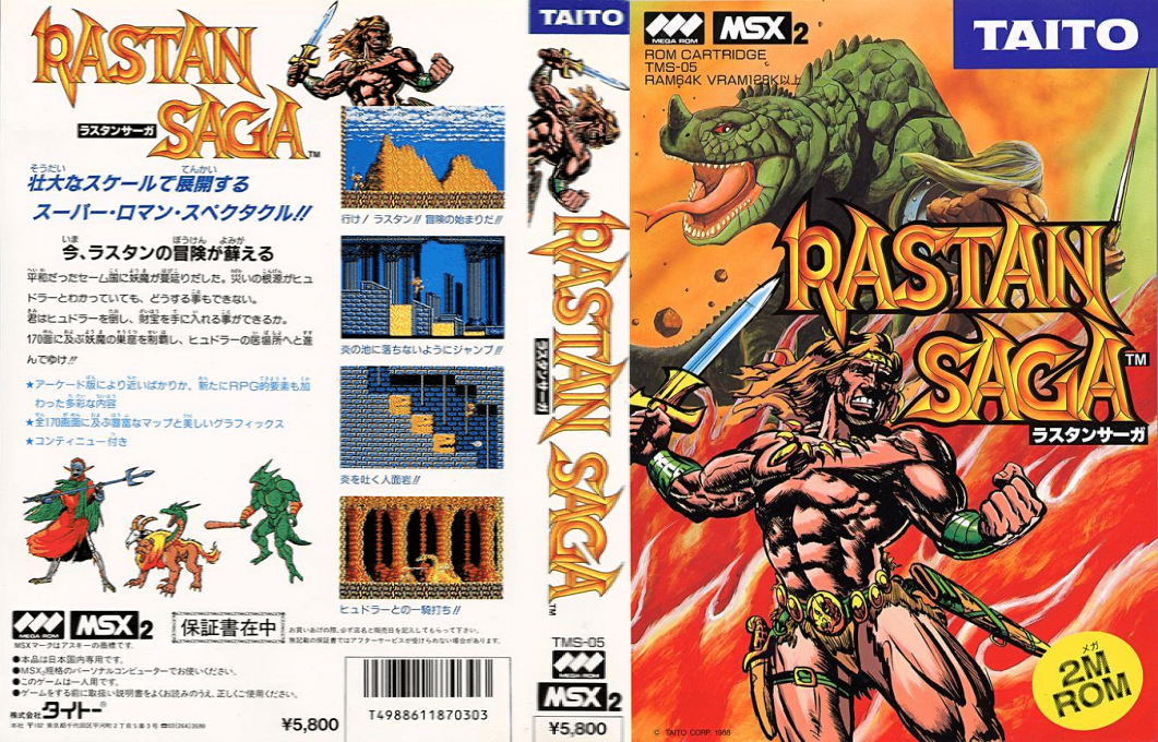 Rastan Saga — box-texture (JP)