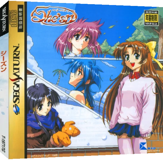 She'sn — box-3D (JP)