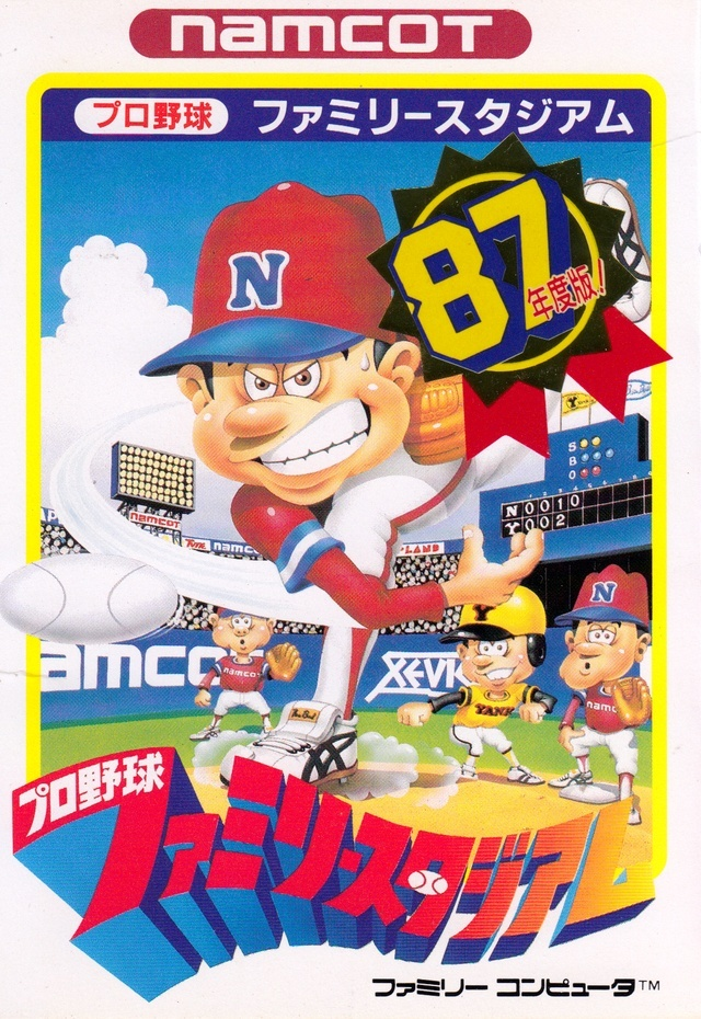 Pro Yakyuu - Family Stadium box art