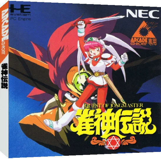 Quest of Jongmaster - Janshin Densetsu — box-3D (JP)