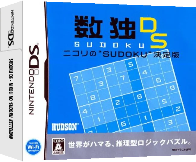 Sudoku DS - Nikoli no 'Sudoku' Ketteiban — box-3D (JP)