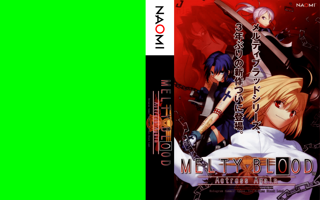 Melty Blood: Actress Again — box-texture (JP)
