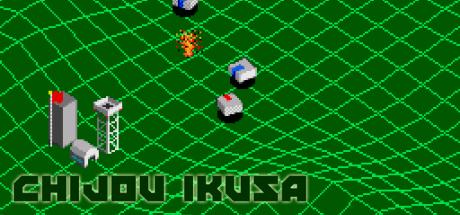 Chijou Ikusa — steamgrid