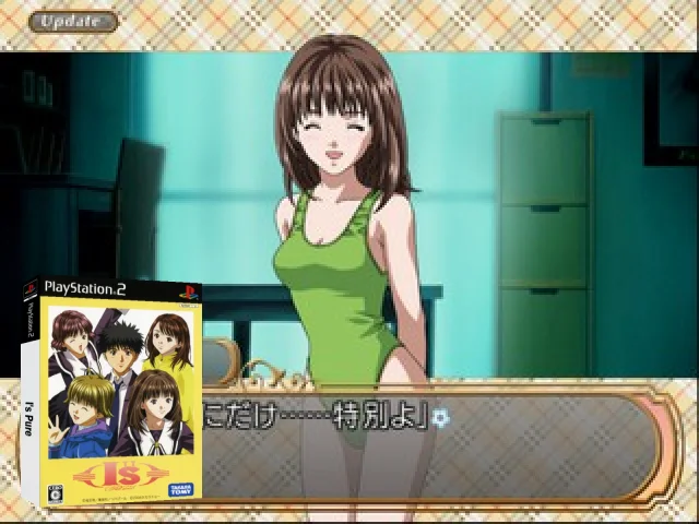 I's Pure — mixrbv2 (JP)