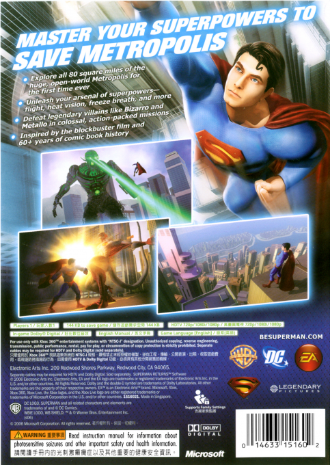 Superman Returns — box-2D-back (JP)
