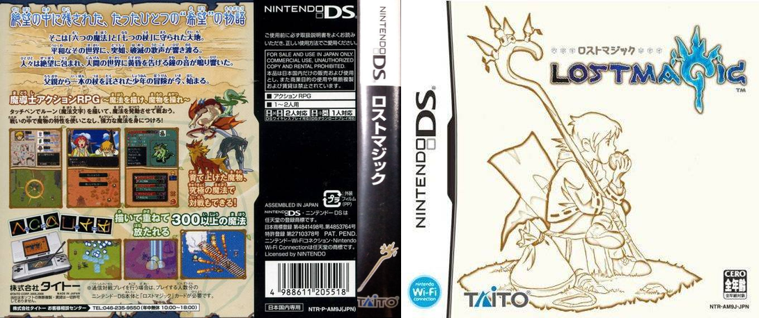 LostMagic — box-texture (JP)