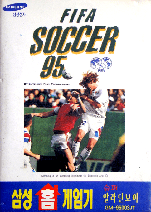 Fifa Soccer 95 — box-2D (KR)