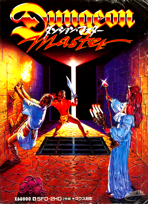 Dungeon Master box art