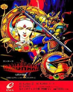 Gandhara box art