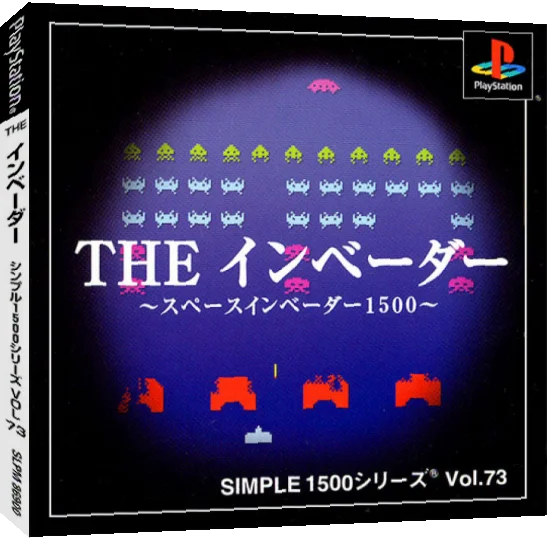 Invaders - Space Invaders 1500, The — box-3D (JP)