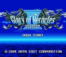 Heracles no Eikō 4 - Kamigami no Okurimono — sstitle (US)