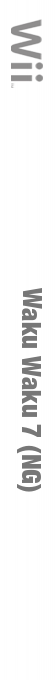 Waku Waku 7 — box-2D-side (WOR)