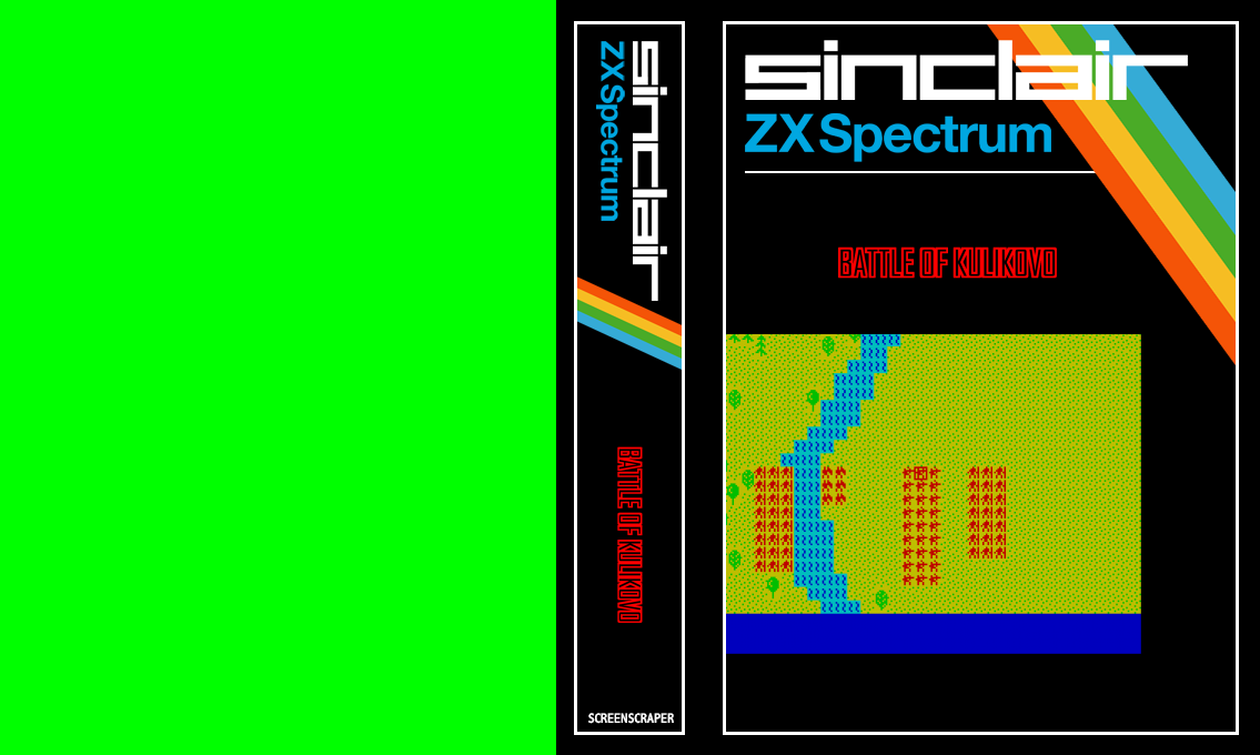 Battle Of Kulikovo — box-texture (SS)