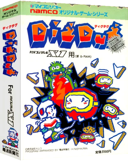 Dig Dug — box-3D (JP)