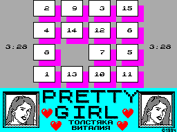Pretty Girl — ss (WOR)