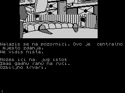 Teatar — ss (WOR)