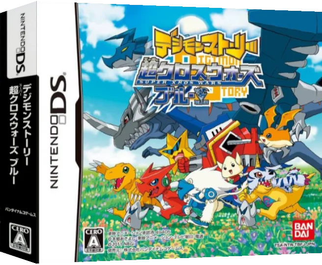 Digimon Story - Super Xros Wars - Blue — box-3D (JP)