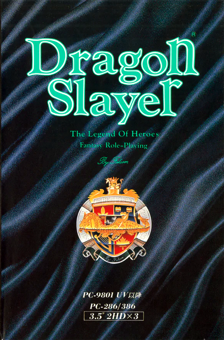 Dragon Slayer - The Legend of Heroes box art
