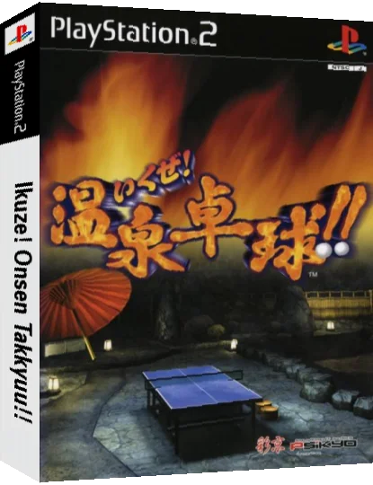 Ikuze! Onsen Takkyuu!! — box-3D (JP)
