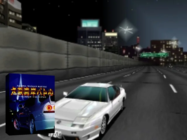 SuperLite 1500 Series - Naniwa Wangan Battle — mixrbv2 (JP)