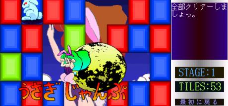 Usagi Jump — steamgrid