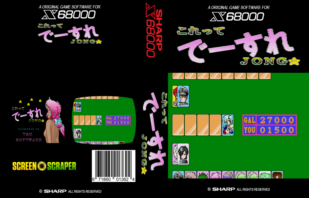 Korette Deesure Jong! — box-texture (SS)