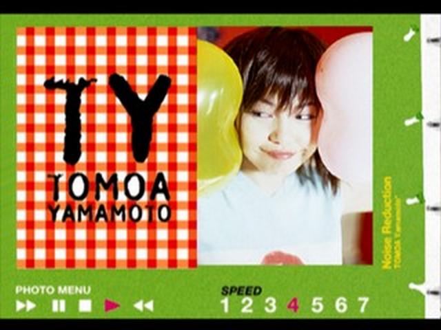 Eps Series Vol.04 - Tomoa Yamamoto - Noise Reduction — ss (JP)