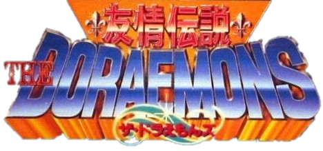 Doraemon Yuujou Densetsu — wheel (JP)