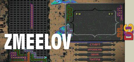 Zmeelov — steamgrid