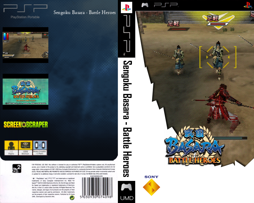 Sengoku Basara - Battle Heroes — box-texture (SS)