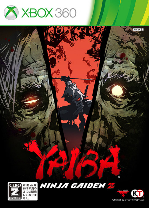 Yaiba - Ninja Gaiden Z — box-2D (JP)