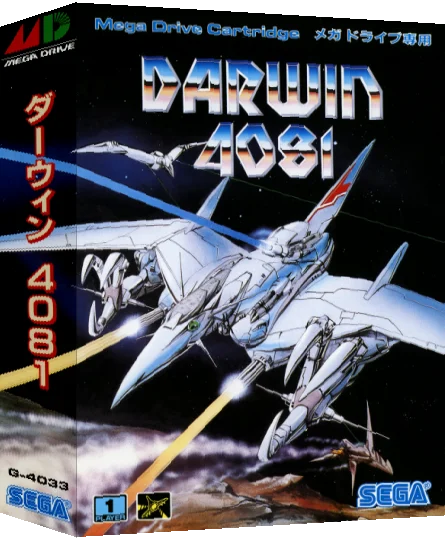 Darwin 4081 — box-3D (JP)