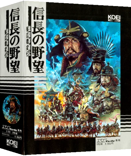 Nobunaga no Yabou - Sengoku Gunyuuden — box-3D (JP)