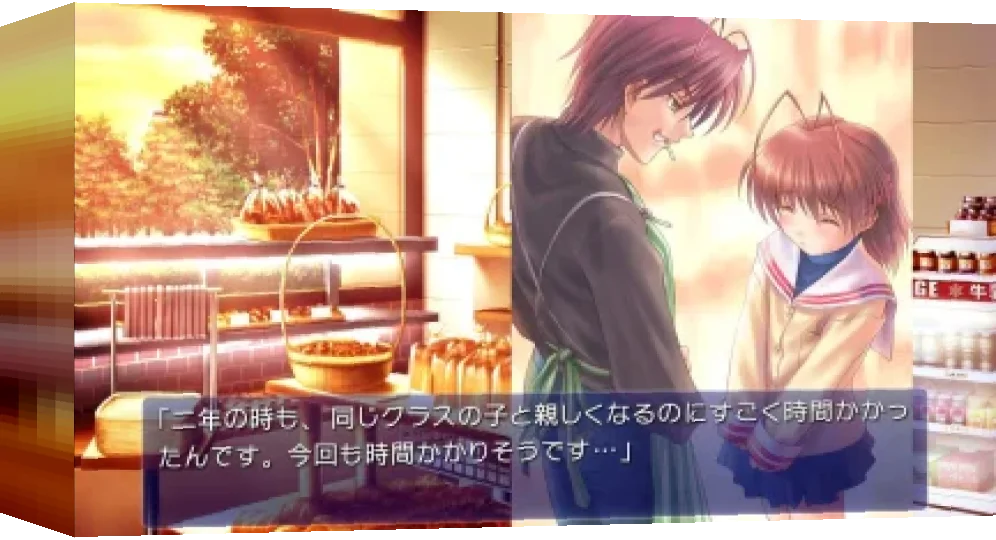 Clannad Hikari Mimamoru Sakamichi de — box-3D (WOR)