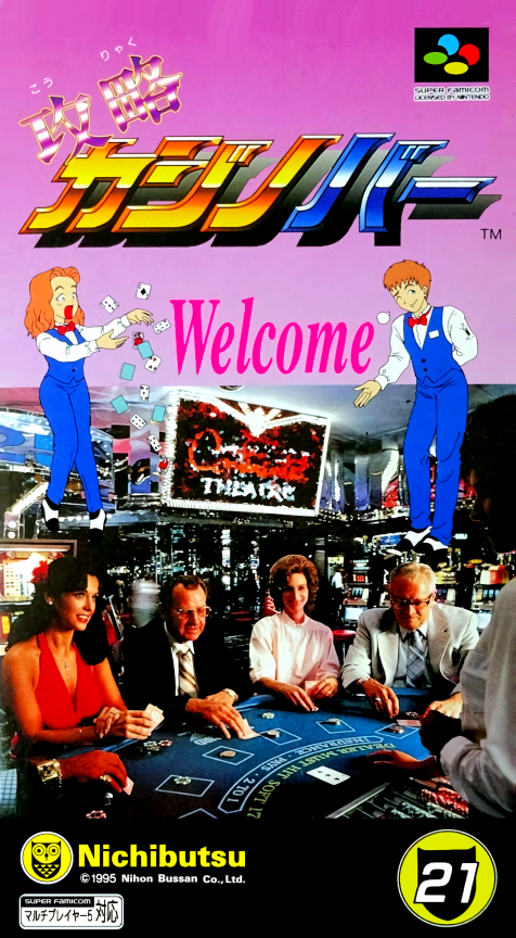 Casino Bar Mokuyoubi box art