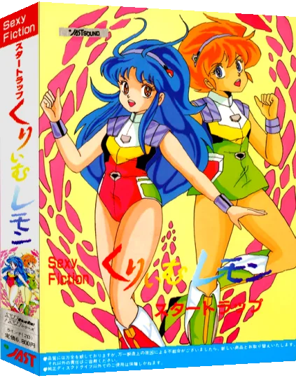 Cream Lemon - Star Trap — box-3D (JP)