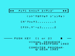 Chuugaku Hisshuu Eibunpou — ss (JP)
