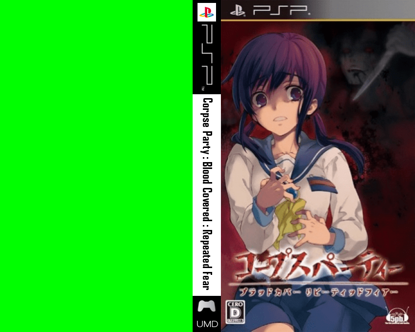 Corpse Party - Blood Covered - Repeated Fear — box-texture (JP)
