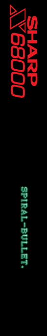 Spiral Bullet — box-2D-side (SS)