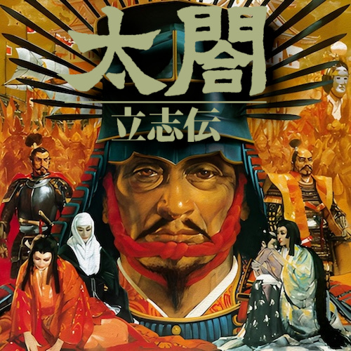 Taikō Risshiden — support-texture (CUS)