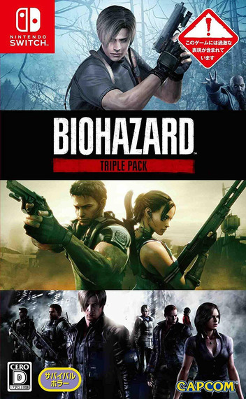 Resident Evil Triple Pack box art