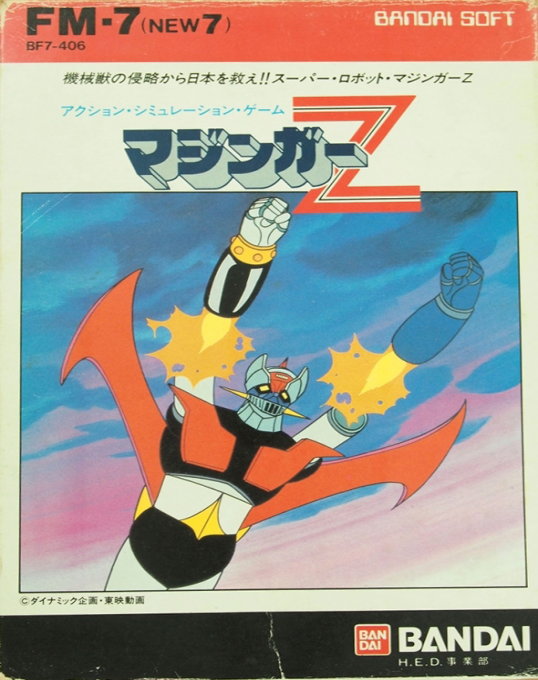 Mazinger Z box art